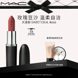 M.A.C【蔡依林同款】魅可大子弹头mac口红#666大宠粉 生日礼物女送女友