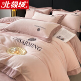 北极绒（Bejirog）加厚牛奶绒四件套冬季珊瑚绒双面法兰绒被套床单床笠轻奢加绒床品 山茶浅粉+灰粉【加厚牛奶绒】 1.8m 床单款 四件套-被套200*230cm