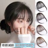 问（wen）真发空气刘海假发片女自然隐形修脸假发片超薄无痕假刘海带鬓角 全手织-无鬓角-浅棕色