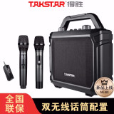 得胜（TAKSTAR） WDA-500小蜜蜂扩音器教师专用老师上课无线话筒麦克风蓝牙大功率喇叭音箱 标配+无线话筒（含2无线话筒）