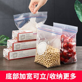 家の物语（KATEI STORY）日本密封袋食品保鲜袋家用塑料袋冰箱冷冻专用封口蔬菜密实袋 加厚保鲜袋（大号1盒） 10只