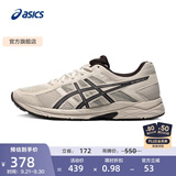 亚瑟士ASICS男鞋透气跑鞋运动鞋缓震舒适跑步鞋 GEL-CONTEND 4 灰色/灰色 42.5