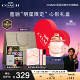 蔻驰（COACH）花馥蕊女士浓香水30ml心形礼盒 节日礼物生日礼物女送女友