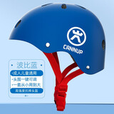 REBUILD轮滑护具可调节儿童头盔护膝男女通用自行车平衡车护具成人滑板专用透气防护7件套 波比蓝-单头盔(可自由调节大小)