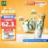 伊利金典6.0g高蛋白 超滤牛奶整箱250ml*8瓶 低脂高钙低钠 礼盒装