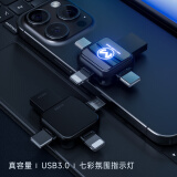 墨一 手机u盘 苹果安卓type-c四合一可加密USB3.0高速U盘iPad手机电脑两用迷你多功能u盘便携金属优盘 陨石黑【四合一通用丨氛围指示灯】 128GB