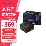 航嘉（Huntkey） WDK系列金牌电源 台式电脑电源 额定650W/750W/850W 游戏电脑主机电源（宽幅电压/PCIE5.0接口) 模组版WD650K-650W（双8P显卡接口） 金牌