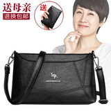 花迹（HUAJI）真皮牛皮妈妈包中年女包软皮包包女士单肩斜挎包中年手机包 黑色