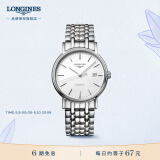 浪琴（LONGINES）瑞士手表 时尚系列 机械钢带男表  L49214126
