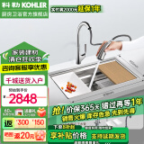 科勒（KOHLER） 厨房手工晶钻水槽多功能台下单槽加厚304不锈钢洗菜盆洗碗盆水池 5540手工单槽+24337抽拉龙头