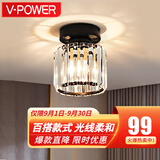 V-POWER过道灯走廊玄关灯现代简约水晶灯具大全2024款客厅卧室灯餐厅灯 C款黑色-赠送光源