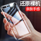 亮龙苹果7/8手机壳iPhone SE2/3保护套气囊防摔7plus全包硅胶透明8plus软壳p 苹果7plus/8plus通用丨软壳丨透明