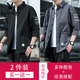 花花公子 【两件套】衬衫男春夏季新款潮流时尚简约百搭纯棉衬衫七分袖日常休闲轻薄上衣服男装衣 8829黑+8829灰 L