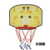 双航大号儿童篮球框 室内墙挂式篮球筐 移动篮球架 可折叠投标准篮球 篮筐37cm可投标准球(黄鹿图案)