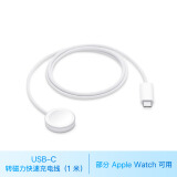 Apple/苹果 Apple Watch USB-C 转磁⼒快速充电线 (1 ⽶) Apple Watch Series7及后续表款充电线C⼝插头