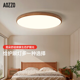 奥朵 AOZZO奶油风卧室灯主卧护眼吸顶灯2024新款现代简约超薄高级感灯具大全 【普瑞护眼】胡桃木54W-智能款