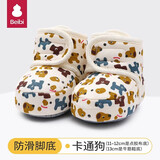 贝比婴儿脚套秋冬季新生儿防滑加绒婴儿软厚底室内袜鞋宝宝地板鞋