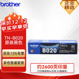 兄弟（brother）TN-B020粉盒原装(HL-B2000D B2050DN DCP-7500D 7530DN MFC-7700D 7720DN)约2600页