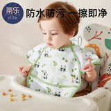 蒂乐宝宝吃饭围兜嘴婴儿辅食无袖罩衣夏天防水防脏儿童饭兜反穿衣 艾克熊猫 【防污免洗 一擦既净】 均码（0~3岁）