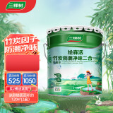 三棵树漆内墙乳胶漆绘森活竹炭防潮净味二合一墙面漆白色油漆18L