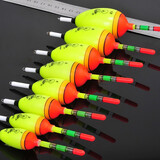 AFW罗汉浮漂鱼漂矶钓路亚远投漂海竿钓漂鲢鳙浮漂阿波罗漂大肚漂 1号