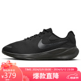耐克NIKE跑步鞋送男友宽版REVOLUTION 7运动鞋春夏FB8501-001黑40.5