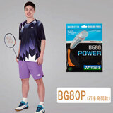 尤尼克斯（YONEX） 羽毛球拍线耐打高弹性XBG音效力量进攻型专业训练比赛控球子母线 BG80P亮橙【高弹型】搓球劈吊和力量的结合/强力杀球