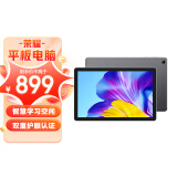 荣耀平板7 10.1英寸 128GB WiFi版 星空灰 高PPI全面屏 双重护眼游戏智慧办公网课平板电脑Pad