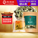 同仁堂品牌 北京同仁堂猫须草300克广西猫须公石通草养生茶养生滋补