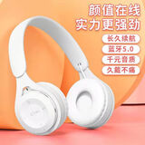 钻盾 蓝牙无线头戴式耳机高颜值高音质手机通用低音音质音乐游戏低延迟模型装饰新款Y08 天使白旗舰版【插卡+插线+蓝牙】