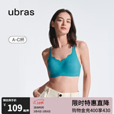 ubras无尺码浪花领文胸收副乳内衣女无痕小胸聚拢文胸无钢圈胸罩 松石青色-背勾 均码 (100-130斤)