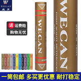 威肯（WECAN）羽毛球 专业比赛用球金红威肯鸭毛俱乐部稳定 黑威肯业余训练耐打 金威肯【稳定耐打】12只 1筒