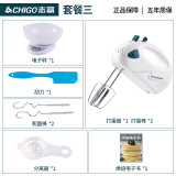 志高 （CHIGO)打蛋器电动家用烘焙大功率迷你手持自动打蛋机打奶油机蛋清打发多功能搅拌器 打蛋器套餐三