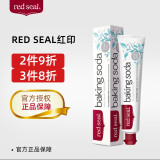 红印（red seal）小苏打牙膏100g 新西兰进口 进口优选