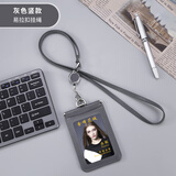 金峰花城 真皮证件套防干扰双卡位卡套工作牌带伸缩扣挂绳定制学生校园校牌饭卡公交门禁卡员工牌胸牌厂牌套 灰色竖款易拉扣小牛纹皮绳