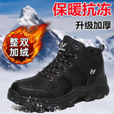 西域骆驼冬季户外鞋男防滑高帮登山鞋男士中年保暖鞋运动爸爸鞋子加绒棉鞋 黑色加棉 43