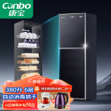 康宝（Canbo）消毒柜家用多功能 商用立式双门大容量380升 一星级碗具筷子消毒烘干一体机 ZTP380X-C2S