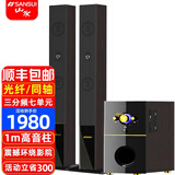 山水（SANSUI） GS-6000(88B)多媒体家庭家用客厅重低音炮影院蓝牙组合10寸落地唱歌音响电视K歌唱歌卡拉OK音箱 山水88A三分频七喇叭8吋重低音