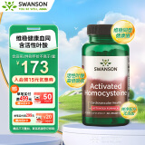 斯旺森（SWANSON）降同型半胱氨酸胶囊四合一备孕维生素L-5-甲基四氢活性叶酸 60粒