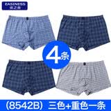 依之舍男士平角内裤男纯棉100%全棉质透气夏中高腰宽松舒适男式四角裤头 8542B 中腰 三色+重一色 XXL