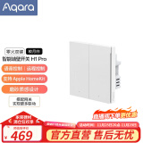 Aqara绿米联创 墙壁开关H1 Pro 智能开关遥控开关 接入Homekit H1 Pro（零火线双键版）皎月白