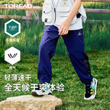 探路者（TOREAD）旗舰 儿童防蚊裤男女中大童装春夏秋季休闲运动长裤子 水手蓝 170
