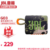 JBL GO3 音乐金砖三代音箱 蓝牙户外便携音响 GO2升级版 迷你低音炮小音响 IP67防水防尘 GO3迷彩色