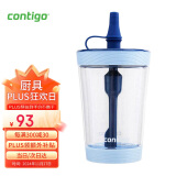 contigo康迪克塑料杯防漏冷萃吸管水杯咖啡杯海洋蓝500ml HBC-JUI013