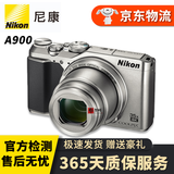 尼康（Nikon）COOLPIX P1000 P900S S9500 9600二手数码CCD卡片相机 尼康A900银色 光学变焦35倍 4K Wi-Fi 95成新