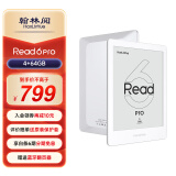 翰林阅Read6 Pro 电子书阅读器墨水屏6英寸电子纸300PPI护眼电纸书阅览器 4+64G晨幕白 