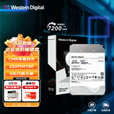 西部数据 企业级氦气硬盘 Ultrastar HC520 SATA 12TB CMR垂直 7200转 256MB (HUH721212ALE600)