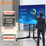 小米电视55英寸金属全面屏4K超高清内置小爱远场语音智能网络液晶平板电视机以旧换新补贴 55英寸 移动办公电视套装