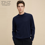 EMZ鄂尔多斯【丝光澳毛】秋冬抗菌高级感纯羊毛针织衫打底圆领毛衣男 藏青 常规 2XL 推荐身高180-185/体重170-180斤