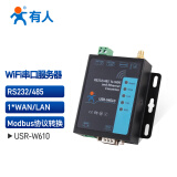 有人 串口RS485转wifi无线串口服务器232\/RJ45网口Modbus轮询物联网模块W610 WiFi-4串口服务器（W610）